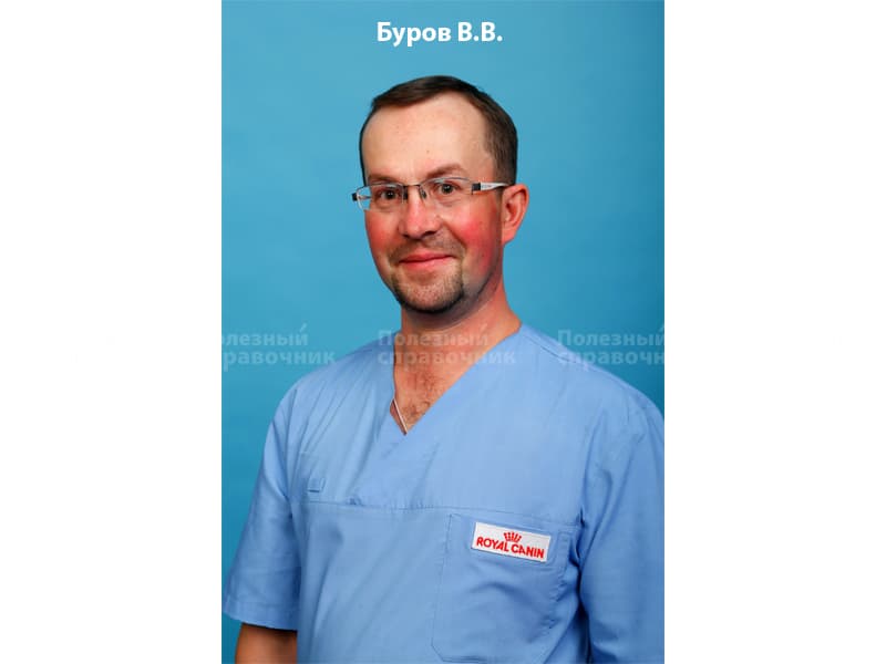 Буров Вадим Валерьевич