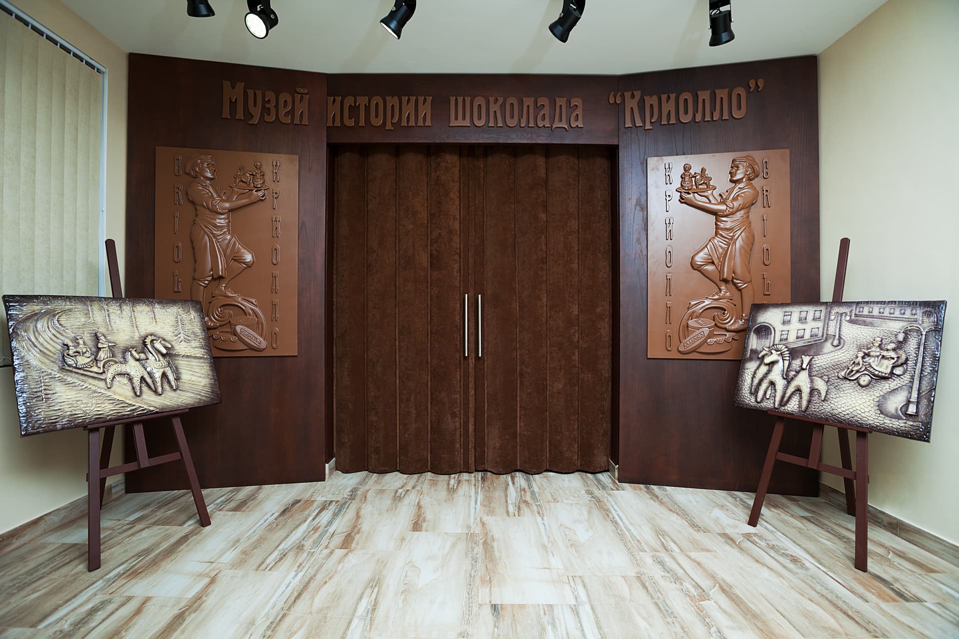 «Криолло», музей истории шоколада