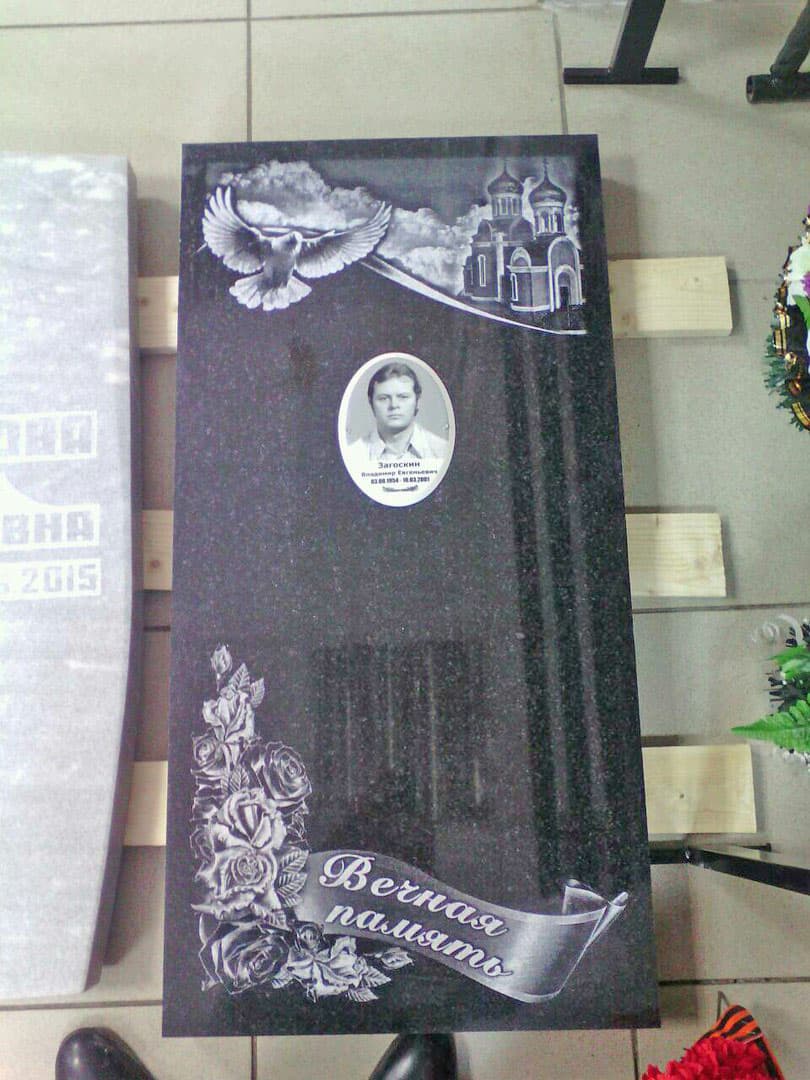 Ритуальный салон «Нимфа»