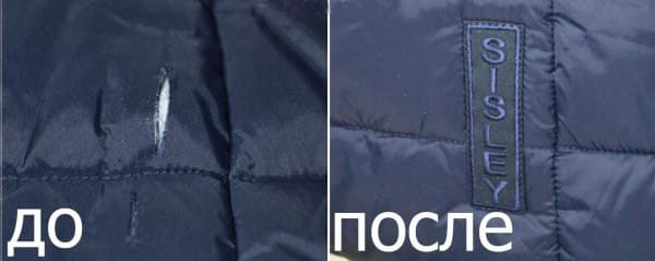 Ателье "Ушивайка" ремонт одежды, Киров