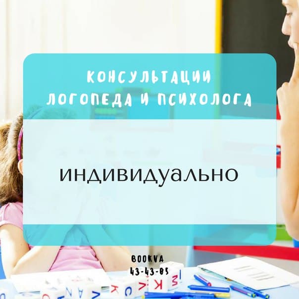 Клуб здорового развития BookVa