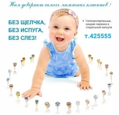 Салон "Галерея Красоты" в Кирове