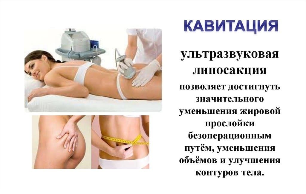 Салон "Галерея Красоты" в Кирове