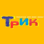 Трик, магазин трикотажных изделий в Кирове