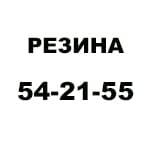 REZINA, магазин автошин и дисков