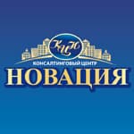 Агентство недвижимости. Консалтинговый центр Новация