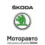 Автосалон Skoda