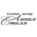 Линия стиля, шторы и портьерные ткани