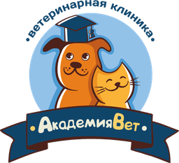 Ветеринарная клиника АкадемияВет
