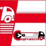 Содружество Киров, автосервис