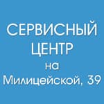 Мастерская по ремонту мобильных телефонов, планшетов, ноутбуков и электроники