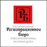 Агентство недвижимости "Регистрационное бюро"