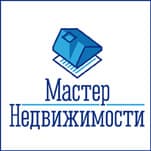 Агентство недвижимости "Мастер недвижимости"