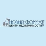 Агентство  недвижимости "Новый формат"