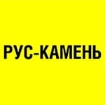 Рус-камень, камнеобрабатывающая компания