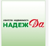 Агентство недвижимости "Надежда"
