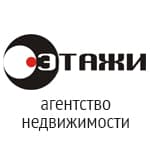 Агентство недвижимости "Этажи"
