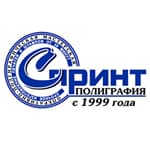 Спринт, печати и штампы 