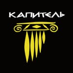 Дизайн-студия Капитель