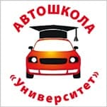 Автошкола "Университет"