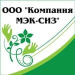 ООО "Компания МЭК СИЗ"