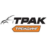  Трак Трейдинг Киров