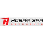 Автосалон "Новая Эра"