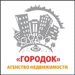 Агентство недвижимости  "Городок" 