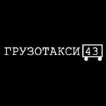 Грузотакси 43