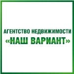 Агентство недвижимости "Наш вариант"
