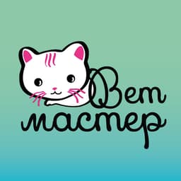 Ветеринарная клиника Ветмастер г. Киров