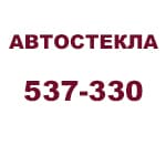Магазин автостекол